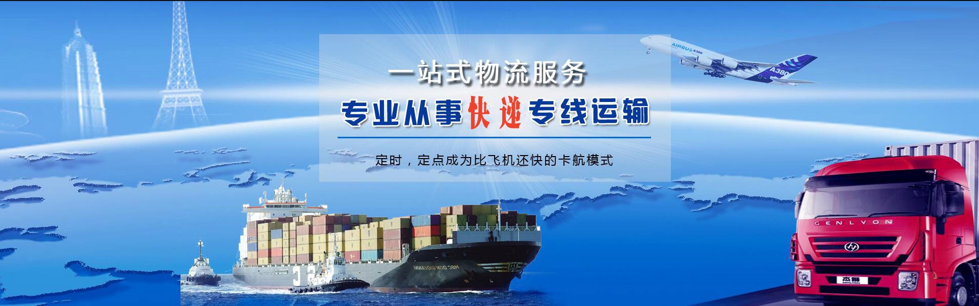 蒋场镇到丹麦物流公司-蒋场镇至丹麦物流专线-蒋场镇空运到丹麦-优时通物流有限公司